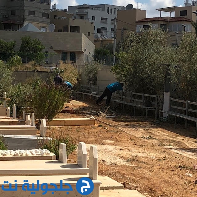 جمعية جلجولية الخيرية تبادر بتنظيف مقبرة جلجولية 